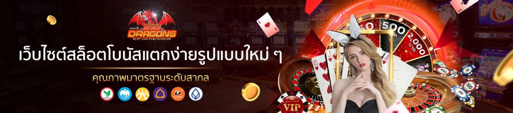 PERTTY GAMING เครดิตฟรี-1