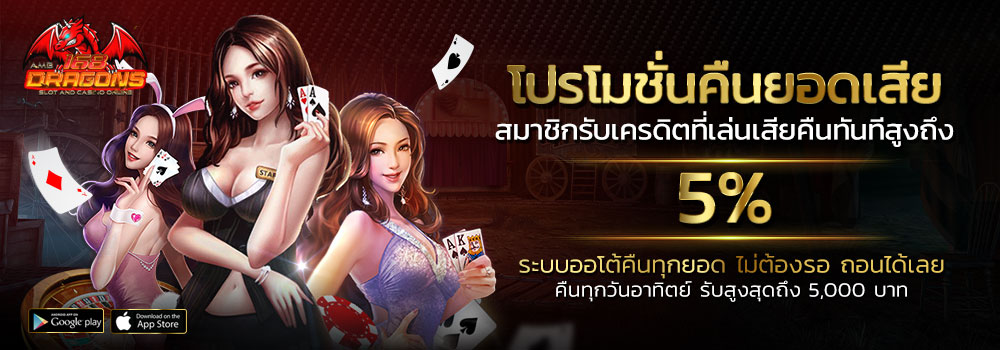 Pragmatic play ทดลอง-1