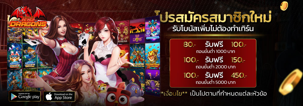 บาคาร่า888-2