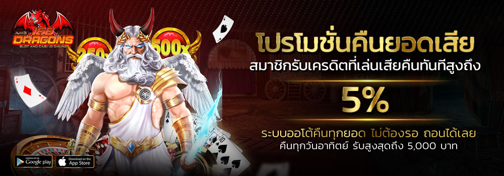 บาคาร่า666-2