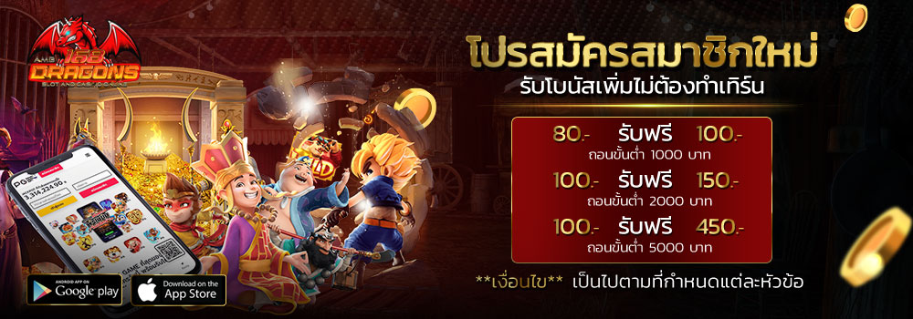 บาคาร่า77-2