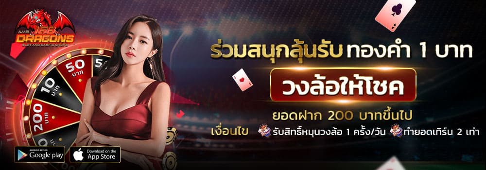 บาคาร่าทดลองฟรี-2