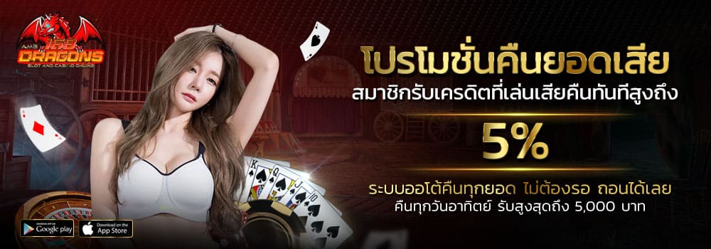 บาคาร่าออนไลน์ปอยเปต -1