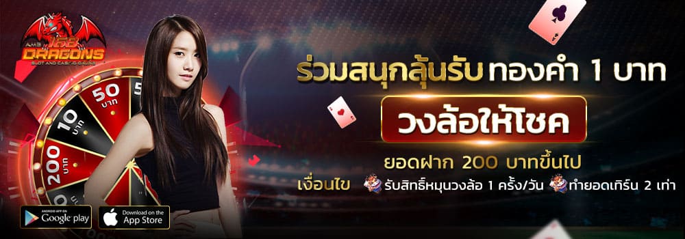 บาคาร่าประกันภัย3