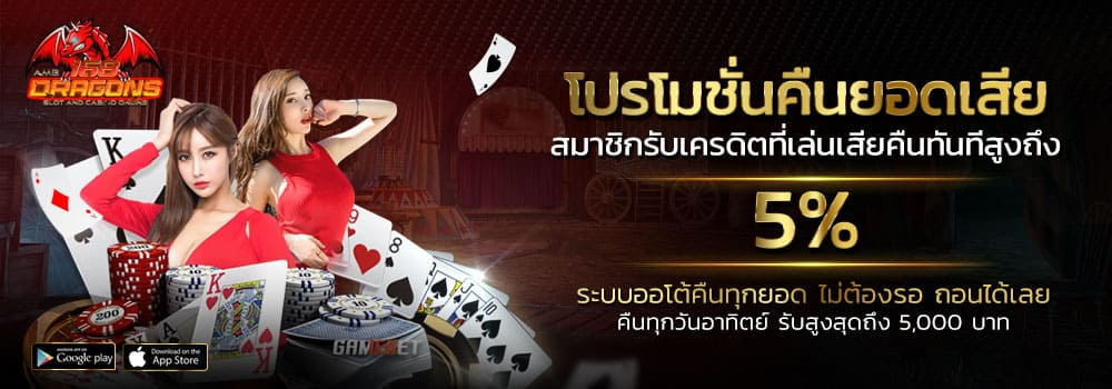 สล็อตmg168-1